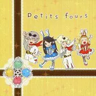 Petits fours/yuka