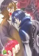 いろ・いろいろ・・・ / まっちー