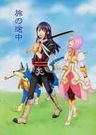 Tabi no Tochu / Sanne Sota
