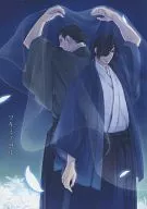 ツキミノヨル / Masato Sekizaki