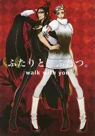 Dois e dois. / poca1