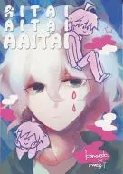 AITAI AITAI AAITAI / Death-Ginko