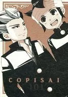 COPISAI / Yuyuto