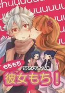 Chewy Shiramochi! / Nuroko / Mushrooms