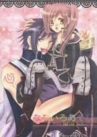 Nanairo Asobi / Shihayumi