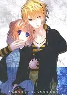 Vamos dormir, até que apodreça. Yamika