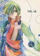 Ka-id / Kisatsuchi / Kawai Ao