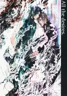 All the Deserts. / Shizuku Kira