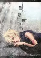 Snow and Heat and Love. / Shizuku Kira