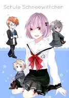 Schule Schneewittchen / Haru Hanaarashi