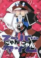 [Preparación] Super Nyan Nyan Time/Sweet Mishige