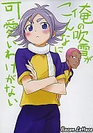 My Fubuki can't be so cute / Senniji-maru