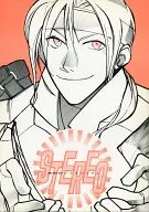 典型的ジョルジュさん STEREO / おがきちか