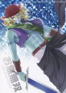 魚無雙/藤成由利