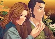 Yoromo Awomo mo / Henry / Taiping