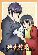 柚子蜂蜜 / イナリ