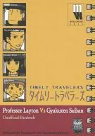 [Copy magazine] Timely Travelers TIMELY TRAVELERS / Ei Futani