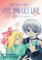 LIVE AND LET LIVE / 高坂りと