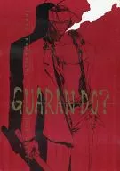 GUARAN DO? / 棋盤縞