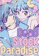 Dead Stock Paradise / キン