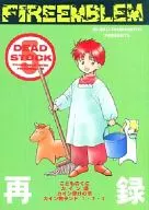 DEAD STOCK 5 / 塚本ひじく