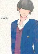 someday in the rain / 古窪