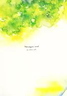 Norwegian wood the latter half (segunda parte) /momo (dos veces)