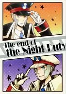 The end of the Night Duty / みどりは / トナミ