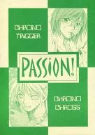 PASSION！/光原明