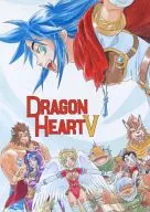 DRAGON HEART V / 月影信彦