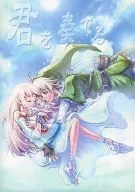 Misa