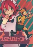 Kimi Ni Merokon / Kikuzo