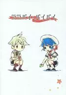 [Copy Magazine] Lalabai Byebai / Uchii