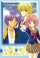 TAKE THE CHANCE!!!! / のんのん