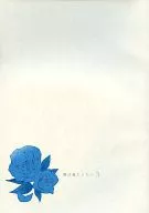 Não sou um pássaro. 3 / yamaguchi Serica