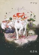亞瑪公絕景版/MIZURU