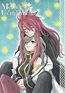 Meteora Romantica/鱼苗