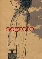 【コピー誌】segreto / 東