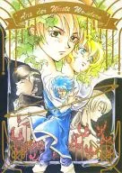 Aus der Wuste Wandern - Over the Desert - / Hakuminghua