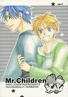 Mr.Children/郁弥麒麟