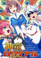 Shindo Royal/AsO Asa