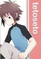 Tetoseto / Tsukushi Kirino