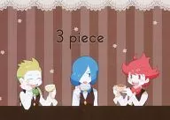 【コピー誌】3 piece / むぎこ