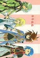 Year, Year, Year / マヲ Fujimoto