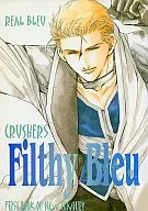 Filthy Bleu Dirty Blue. / Kenkai