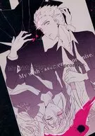 My wish:keep one's promise./鳩小屋PO PO