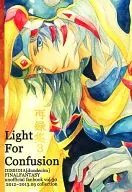 Light For Confusion Recollections 3 / Orange bird