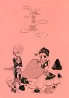 Ten Takoma / Chin Montz