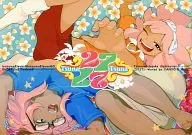 27 Tsunea / Yanyo / meily