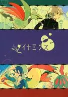 動力學/UCCHI